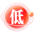 会员福利